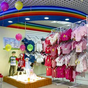 Детские магазины Барабинска