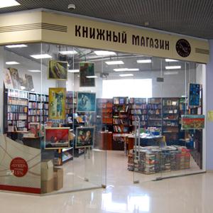 Книжные магазины Барабинска