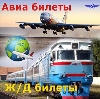 Авиа- и ж/д билеты в Барабинске