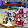 Детские магазины в Барабинске