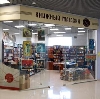 Книжные магазины в Барабинске