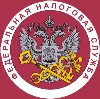 Налоговые инспекции, службы в Барабинске
